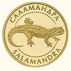 Саламандра