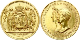 Медаль 1841 года H.GUBE.FECIT