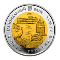 Памятная монета "85 років Чернігівській області"