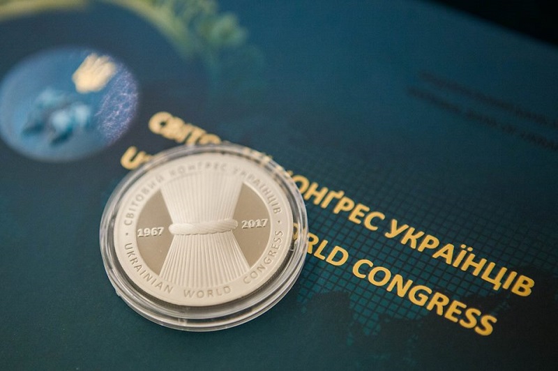 НБУ выпустил памятную монету из нейзильбера «50 років Світовому конгресу українців»