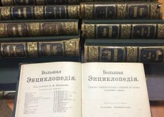 "Букинисту" не дали вывезти в Польшу коллекцию старинных книг