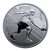 Памятная монета из нейзильбера XV літні Паралімпійські ігри. Ріо-де-Жанейро