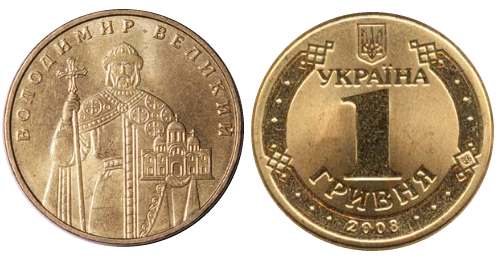 1 гривна 2008