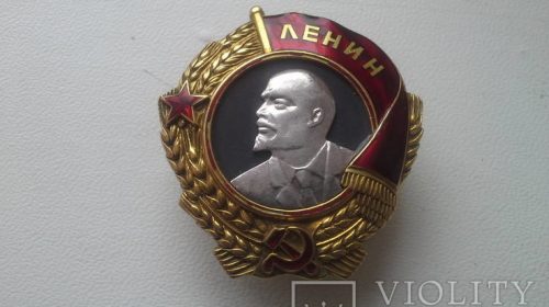 Орден Ленина винтовой мондвор с доком