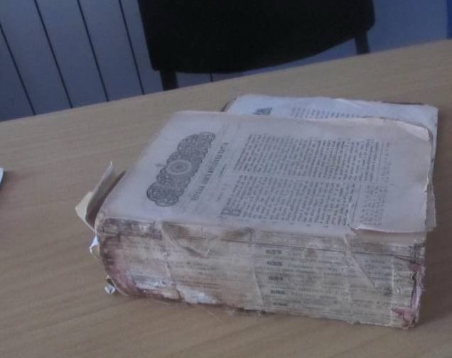 В Молдову не дали вывезти старинную Библию