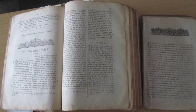 В Молдову не дали вывезти старинную Библию