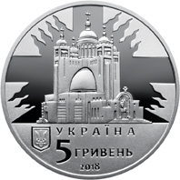 НБУ выпускает памятную монету "Любомир Гузар"