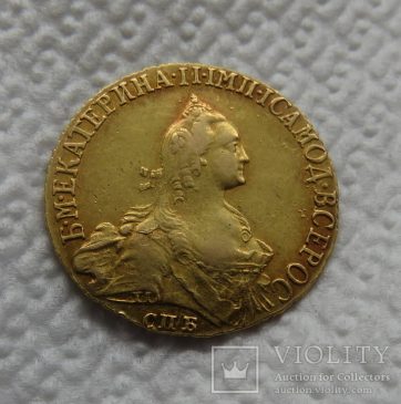 5 рублей 1766 года
