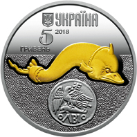 НБУ выпустил памятную монету из серебра "Дельфін"