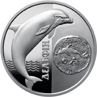 НБУ выпустил памятную монету из серебра "Дельфін"