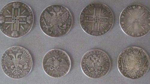 В Россию не дали вывезти небольшую коллекцию царских монет
