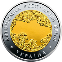 НБУ выпустил памятную биметаллическую монету «Автономна Республіка Крим»