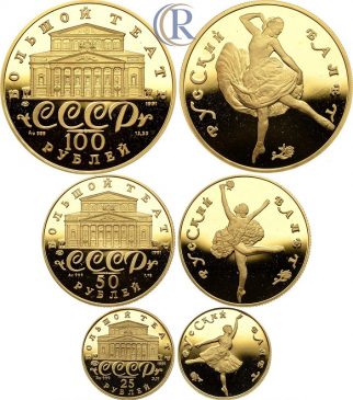 Три золотые монеты из серии "Русский балет" 