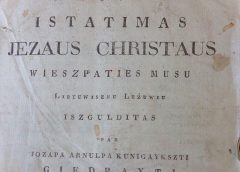 Волынские таможенники обнаружили уникальную старинную книгу на литовском языке