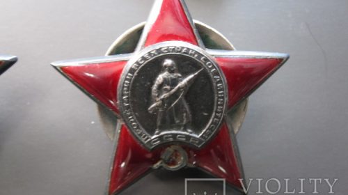 Комплект наград гвардии генерал-майора