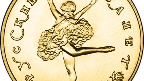 "Танцующая балерина" в качестве UNC номиналом 50 рублей