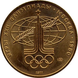 1980 - "Олимпийский факел"