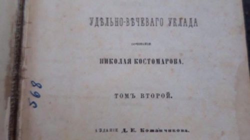 В Украину из Беларуси не дали ввезти партию старинных книг