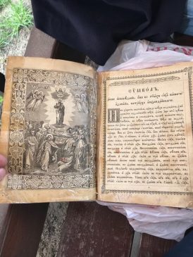 В Одесском литературном музее годами фальсифицировали экспертизы раритетных изданий