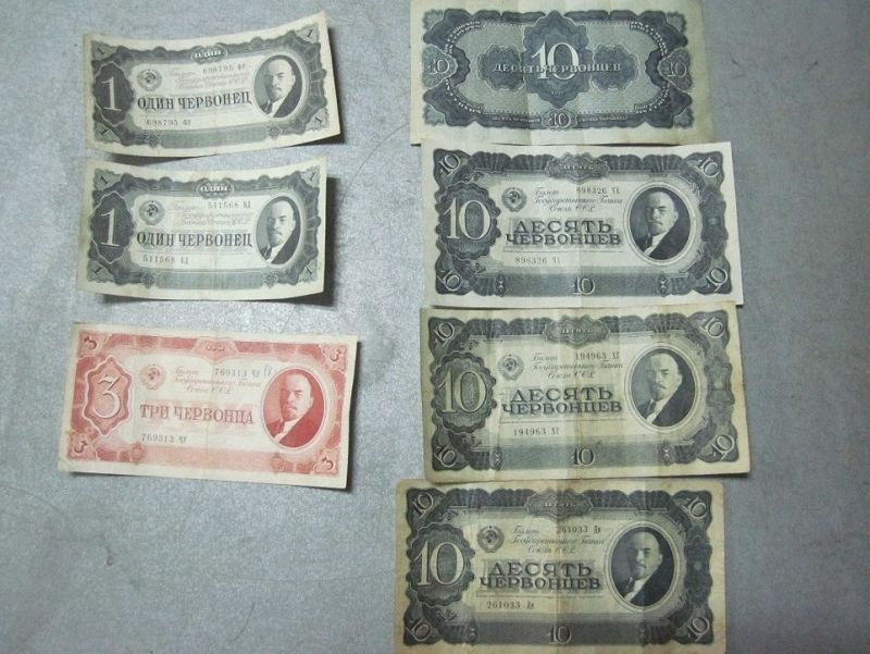 Россиянину не дали вывезти из Украины коллекцию советских банкнот 1937 года