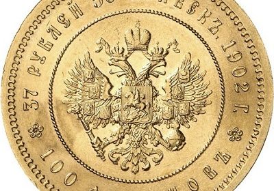 37 рублей 50 копеек - 100 франков