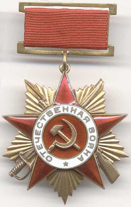 Орден Отечественной войны I степени, "подвесной" первый тип (1942—1943 гг)