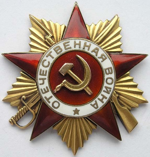 Орден Отечественной войны I степени, "винтовой" второй тип (июнь 1943—1991 гг)