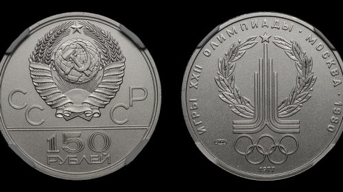 "Олимпиада 1980. Эмблема". 1977
