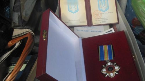 орден "За мужество" и 9 медалей периода Второй мировой войны