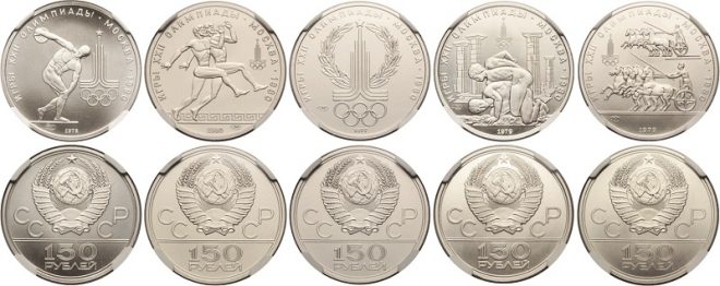 Платиновые монеты номиналом 150 рублей "Игры XXII Олимпиады Москва-1980"