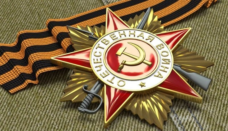 Коллекционная ценность ордена Отечественной войны I степени