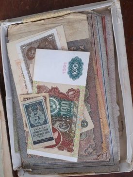 Старинные денежные банкноты