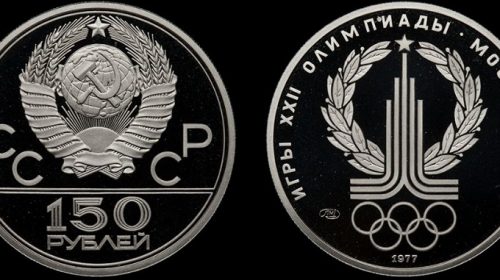 "Олимпиада 1980. Эмблема". 1977