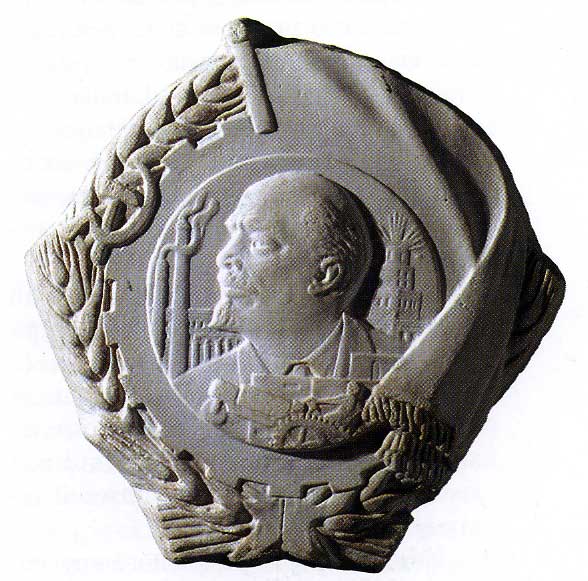 три гипсовых увеличенных слепка - модели знака ордена Ленина, относящиеся к 1933-34 гг.
