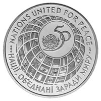 Памятная монета "ООН-50" 200 000 карбованцев