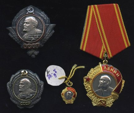Образцы орденов Ленина, 1930-1960-е годы
