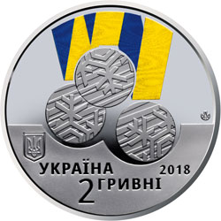 НБУ выпустил памятную монету из нейзильбера «ХІІ зимові Паралімпійські ігри»