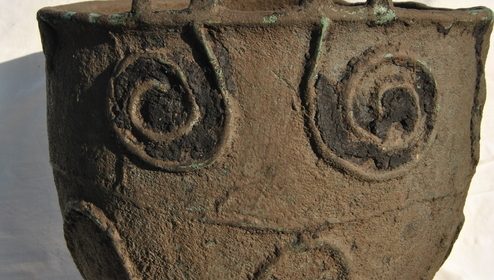 Орнаментированный литой котел, сарвоматы или скифы, конец 6-го начало 4-го века до н.э.