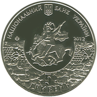 Монета из нейзильбера номиналом 5 гривен "1800 років м.Судаку" номиналом 5 гривен