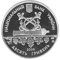 монета из серебра (Ag 925)  номиналом 10 гривен "225 років м.Севастополь"