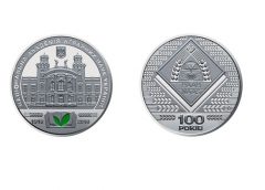 НБУ выпустил памятную медаль «100 років Національній академії аграрних наук України»