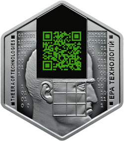 Памятная монеты из серебра номиналом 5 гривен «Ера технологій»