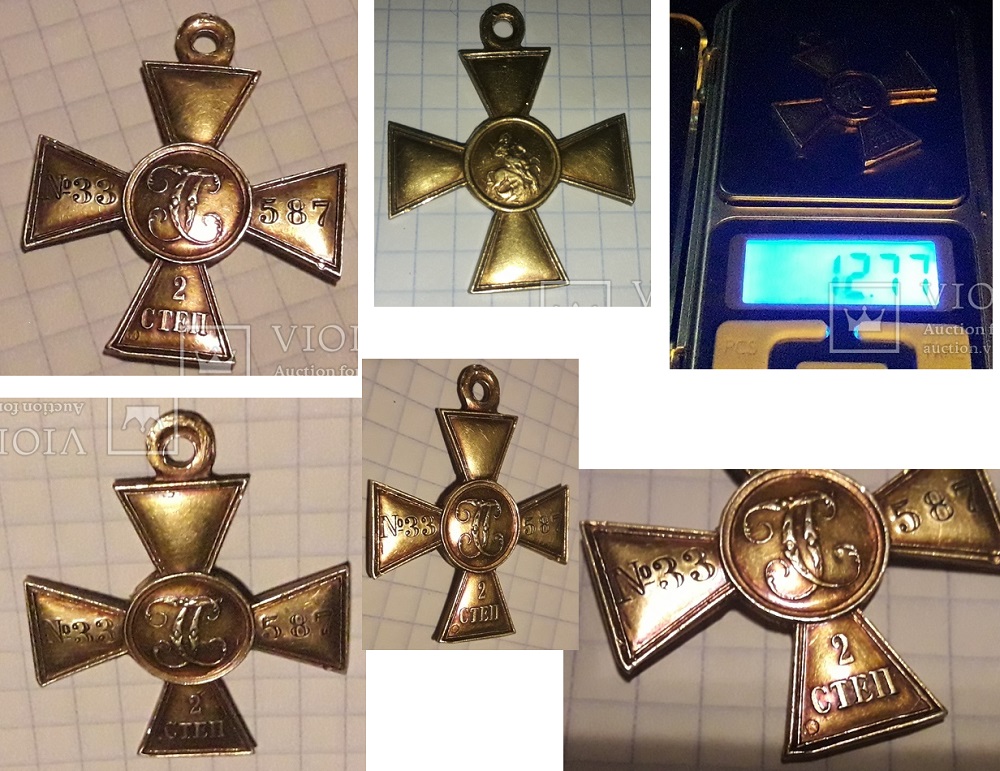 Георгиевский крест 2-й степени №33 587 на кавалера Чернявского Ивана Евсеивича