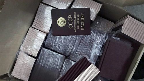 Ордена, медали, документы к ним, более 900 паспортных бланков Советского Союза