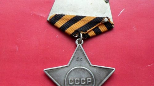Орден Боевой Славы 2-й степени, двухзначный номер. реверс с бортиком