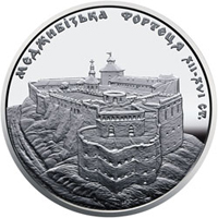 монета «Меджибізька фортеця» из нейзильбера номиналом 5 гривен