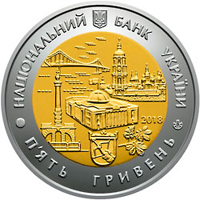 НБУ выпустил памятную биметаллическую монету «Місто Київ»