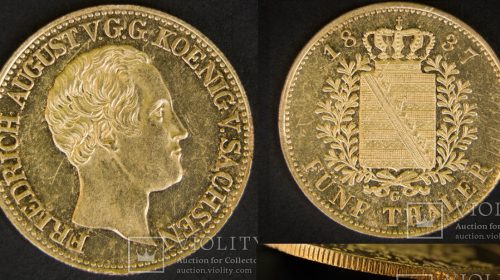 5 талеров 1837 года Королевство Саксония (5 Thaler 1837 Saxony). Фридрих Август II, 1836-1854. Вес - 6,67 г Au900. Тираж -210 штук (?).