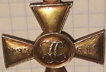Георгиевский крест 2-й степени, золото, №33 587 на кавалера Чернявского Ивана Евсеивича