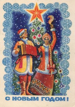 Сказочные и мультипликационные герои в советских новогодних открытках